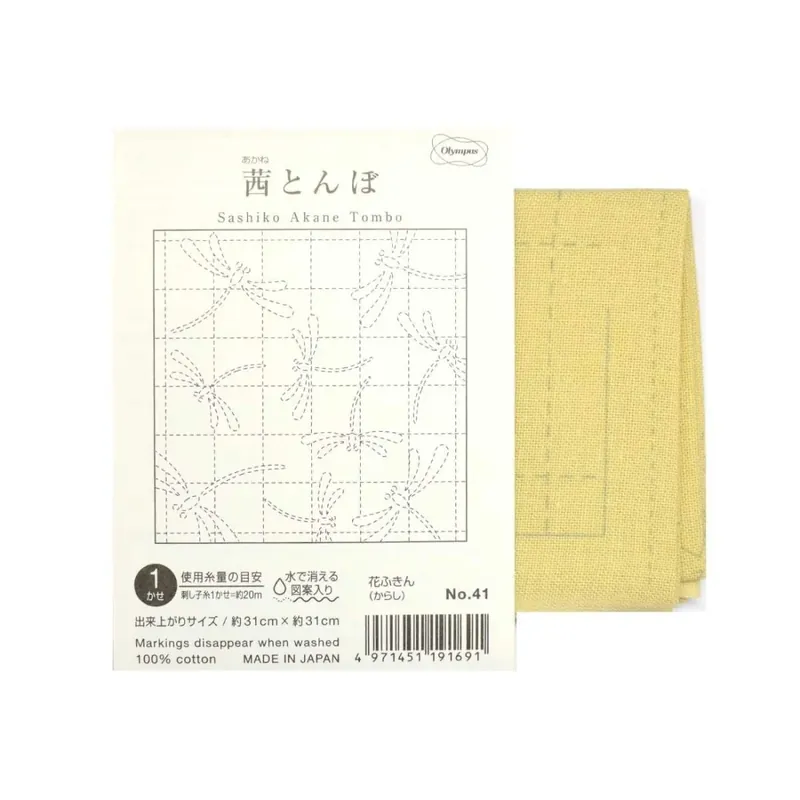 Bestseller Patrón sashiko 41
