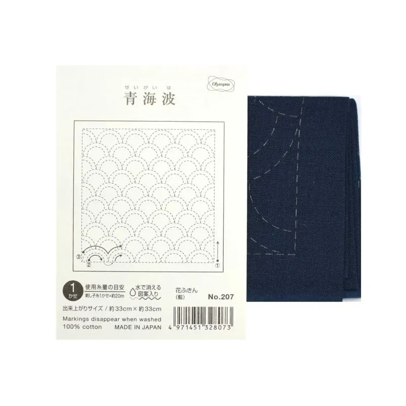 Patrón sashiko 207 Envío Inmediato