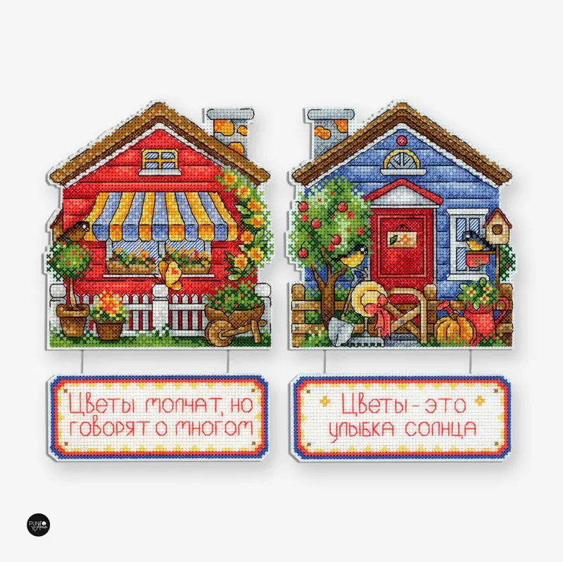 La casa del jardinero - SR-714 MP Studia - Kit de punto de cruz Últimas Unidades