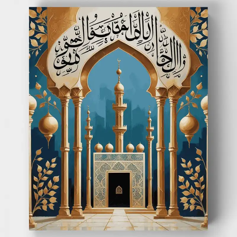 Arco Islámico Dorado - Kit de pintar por números - Lienzo Enrollado / 24 Colores Envío Gratis