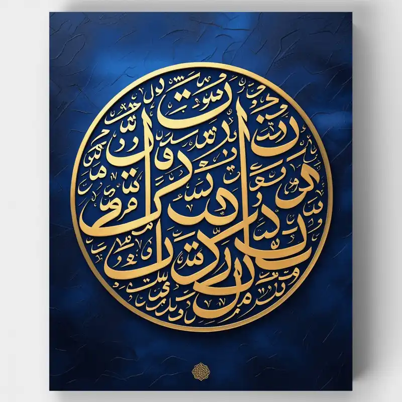 Lujoso Caligrafía Islámica en Oro - Kit de pintar por números - Lienzo Enrollado / 24 Colores